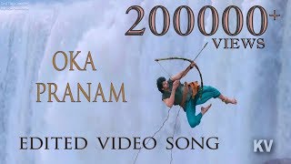 Oka pranam (Edited) telugu video song Bahubali 2 | Prabhas | rana | ss rajamouli