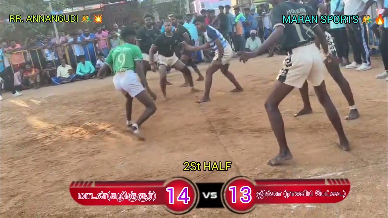 2 ROUND( மாடன்🤼‍♂️ கழிஞ்சூர் vs ஜிக்கா🔥 ராணிப்பேட்டை. இடம். பொன்னியம்மன் .⚡ ராமநாதபுரம்💥