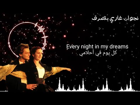 اغنية اجنبية حزينة مترجمة 1997جاك و روز بعنوان قلبي سوف يستمر      من فلم 