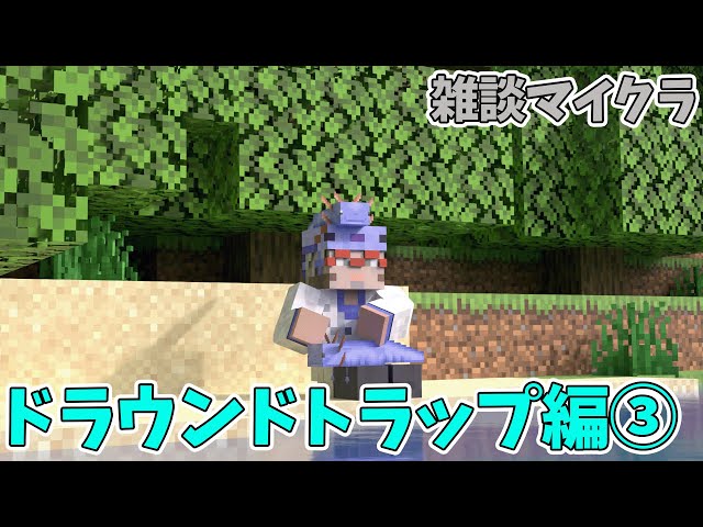 【Minecraft】その時男は悟ったのだった、今日は建築もそこそこに待ち時間が長くなるだろうと【アルランディス/ホロスターズ】のサムネイル