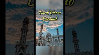 Puzzle - Darul Uloom Deoband screenshot 5