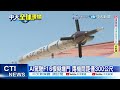 【每日必看】美軍測試F16戰機AI自駕 空軍部長體驗大樂 20240504