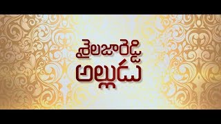 Sailaja Reddy's Son-in-Law (2018) - Official Trailer