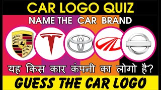 Car Logos Quiz | Logo Challenge | Car quiz | Car quiz game screenshot 4