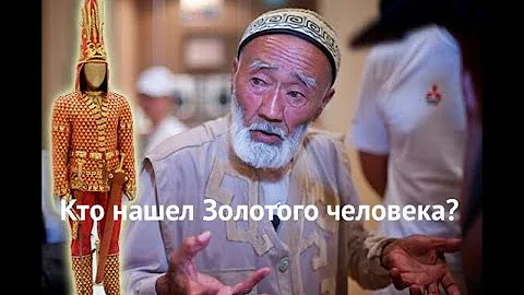 Хроника открытия 