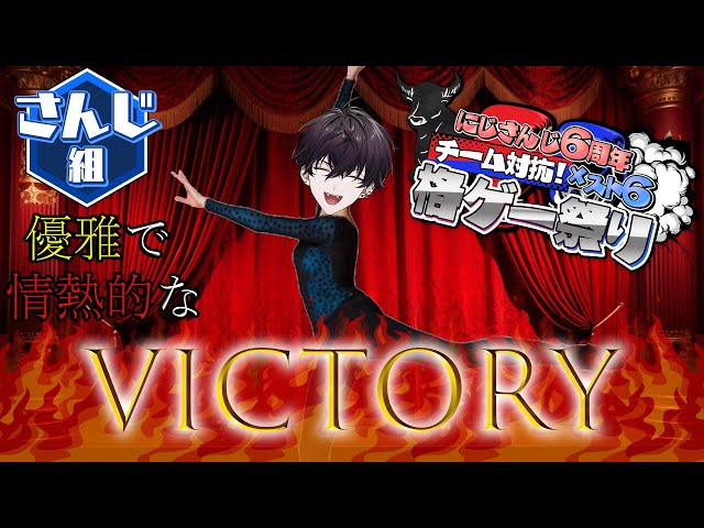 【にじさんじ　格ゲー祭り】さんじ組の弾丸たぁ、ワイの事やッ！！【にじさんじ／佐伯イッテツ】のサムネイル