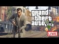 Grand Theft Auto GTA 5 Livestream🔴