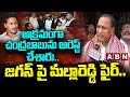 Chandrababu arrested illegally: Malla Reddy