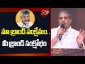 తల్లికి, చెల్లికి మహిళలందరికీ చంద్రబాబు వెన్నుపోటు పొడిచారు: Sajjala Ramakrishna Reddy | NTV Telugu