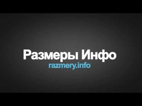 Размеры, толщина и цена листа ДВП: это что такое и сферы применения