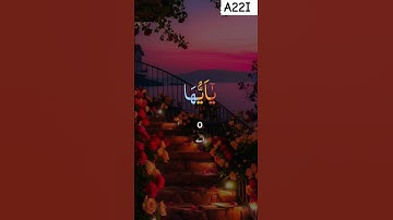 #آيات #اكسبلور #quran #دويتو #اللهم_صل_وسلم_على_نبينا_محمد #duet #ايت #تيك_توك #سورة #راحة_نفسية
