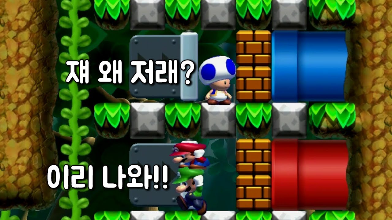 배틀맵은 이렇게 망해야 재밌더라 - 슈퍼마리오 메이커 2