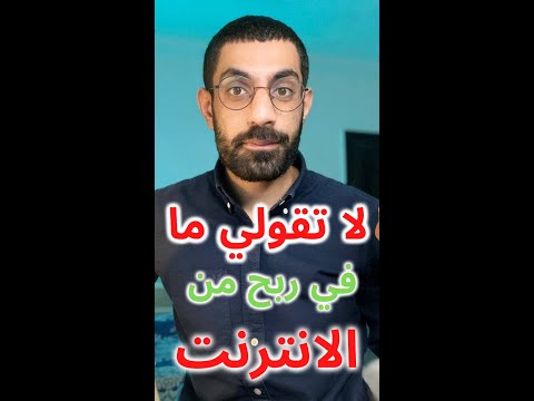 فيديو: دعم العطاء: الوصف والخدمات والميزات