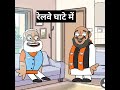 Modi ki yojna desh ko lootana youth se lootna, Shiksha vyavastha kharab karna #shorts#short#modi#yt