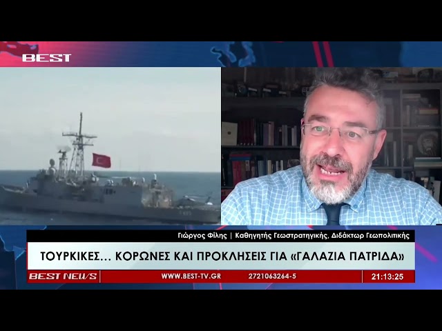 Γιώργος Φίλης Καθηγητής Γεωστρατηγικής, Διδάκτωρ Γεωπολιτικής στην τηλεόραση BEST 18-05-2026
