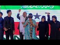 XIDIGAH GEESKA NOOGU WADA DHAARTA SOMALILAND 2025 