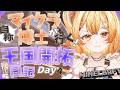 ✧ #Minecraft ✧ デカ倉庫、完成させるぞー!【 #花丸ほまれ #新人VTuber 】