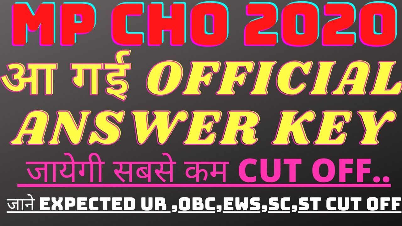 OFFICIAL ANSWER KEY आने के बाद MP CHO EXPECTED CUT OFF MP CHo EXPECTED CUT OFF2020