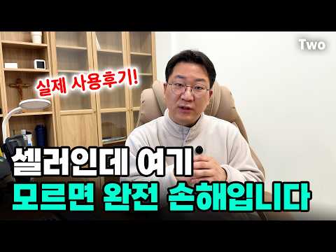 The easiest way to reduce overseas remittance fees in the Korean market right now.