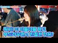 힐링 영상)부산 남포동 처음 가 본 일본인 친구 반응- 어서와 부산은 처음이지 E13 - 애니악