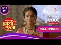 Jhansi Ki Rani | झांसी की रानी | Ep. 59 | The Queen's Reign Begins! | रानी के शासन की शुरुआत!