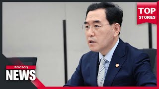 S. Korea to nurture 5,000 innovative energy venture firms and 10 unicorn energy companies