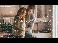 حالات واتس اغنية رومانسية متعرفش ليه لو ابصلك مبشلش عينى من عينيك