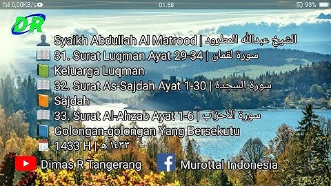 31.Luqman 32.Sajdah 33.AlAhzab Abdullah Al Matrood 1433H عبدالله المطرود سورة لقمان والسجدة والاحزاب