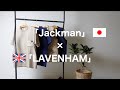 【Jackman】日本と英国のファクトリーブランドがコラボ！？　ジャックマン×ラベンハム 2021SS【LAVENHAM】