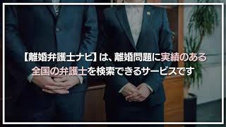 抜け漏れなし 離婚後にすべき手続きリスト 効率的な順番も解説 離婚弁護士ナビ