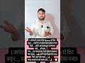 Abacus किट बघून ग्रामीण भागातील विद्यार्थ्यांना समजणार याची भीती वाटते का?#abacus #admission #shorts