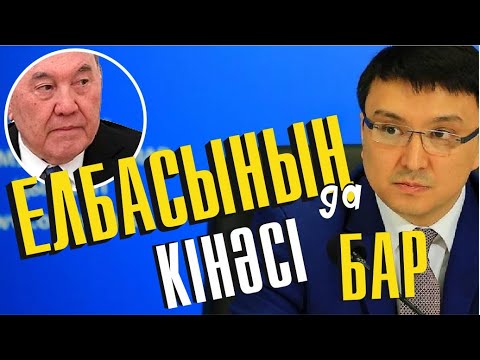 Бейне: Неге ар-ұждан азаптайды?