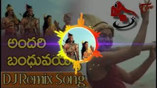 Andari Bandhuvaya Dj Song | Devullu Movie Songs | DJ Chandra From Nellore