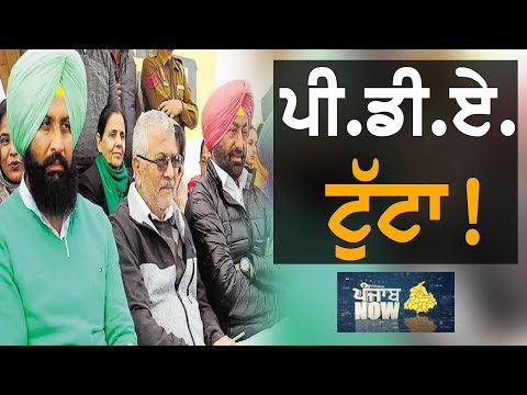 Simarjit Bains ਨੇ ਸੰਭਾਲ਼ਿਆ ਮੋਰਚਾ | Punjab Now