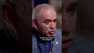 Почему Распад РОССИИ НЕИЗБЕЖЕН - Каспаров
