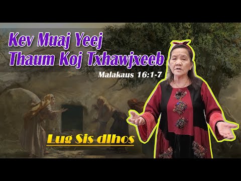 Video: Thaum Yuav Ua Koob Tsheej Easter Xyoo