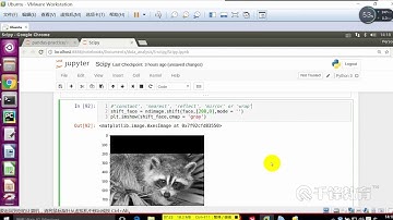 千锋Python教程：42 Scipy