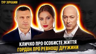 видео: Ткач про вагітність дружини, чи дійсно екс-дружина Комарова, Кучеренко, у стосунках?! #турзірками картинка: Ткач про вагітність дружини, чи дійсно екс-дружина Комарова, Кучеренко, у стосунках?! #турзірками