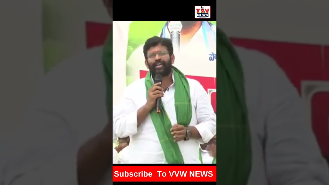 ఇప్పటికైనా రైతులను ఆదుకోండి ll #vvwnews #news #ytshorts #breakingnews