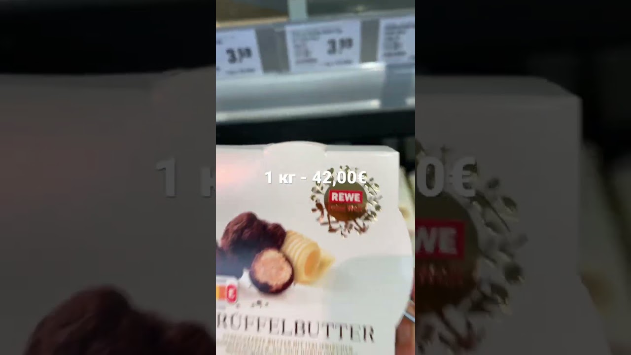Сколько стоит сливочное масло с труфелем? Trüffelbutter