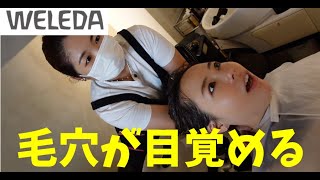 【WELEDA】新商品 体験会潜入レポート！