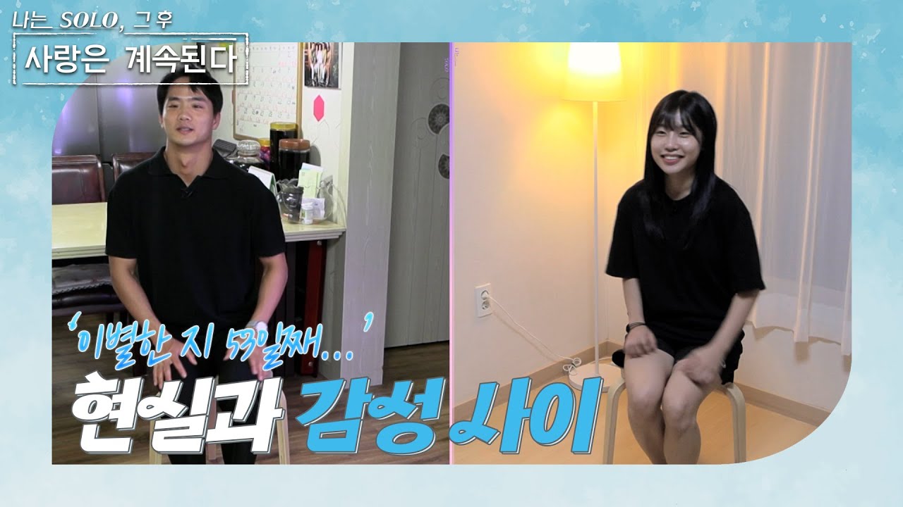 영자 YouTube 썸네일