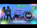 Dil dil new santali 3d audio song 2021