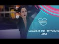 Elizaveta Tuktamysheva (RUS) | Ladies Free Skating | Rostelecom Cup 2020 | #GPFigure