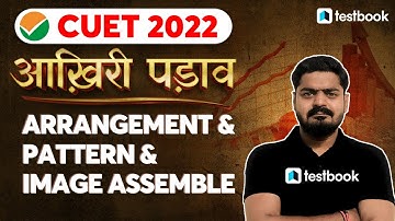 CUET Logical Reasoning 2022 | Arrangement & Pattern & Image Assemble  | Himanshu Sir