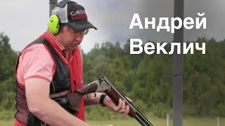 видео: Ответы на вопросы Веклич Андрей | 14 декабря 2023 г. картинка: Ответы на вопросы Веклич Андрей | 14 декабря 2023 г.