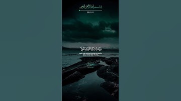 قرآن كريم #قرآن #اكسبلور #quran
