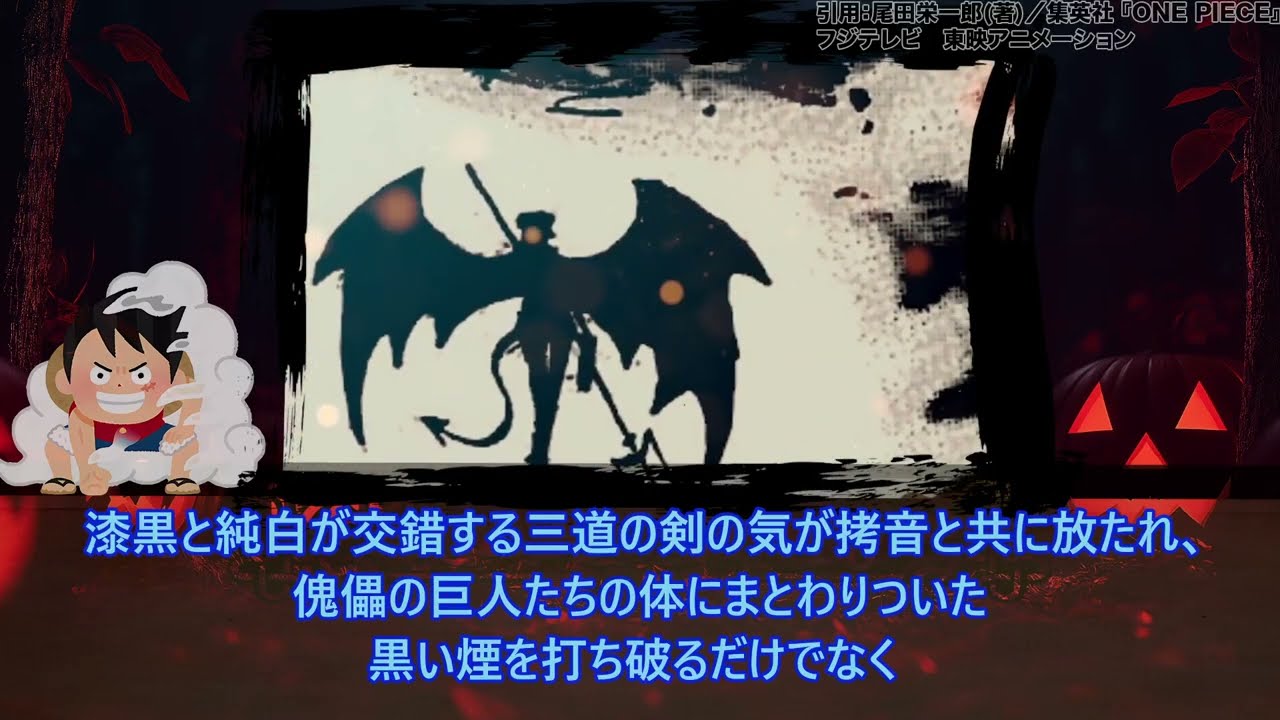 ワンピース 1176話 日本語のフル ネタバレ100% 『One Piece』最新1176話 死ぬくれ！