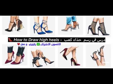فيديو: كيف ترسم وتزين أحذية Ugg