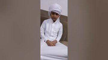 سورة المزمل كامل القارئ الشبل حسان طاهر